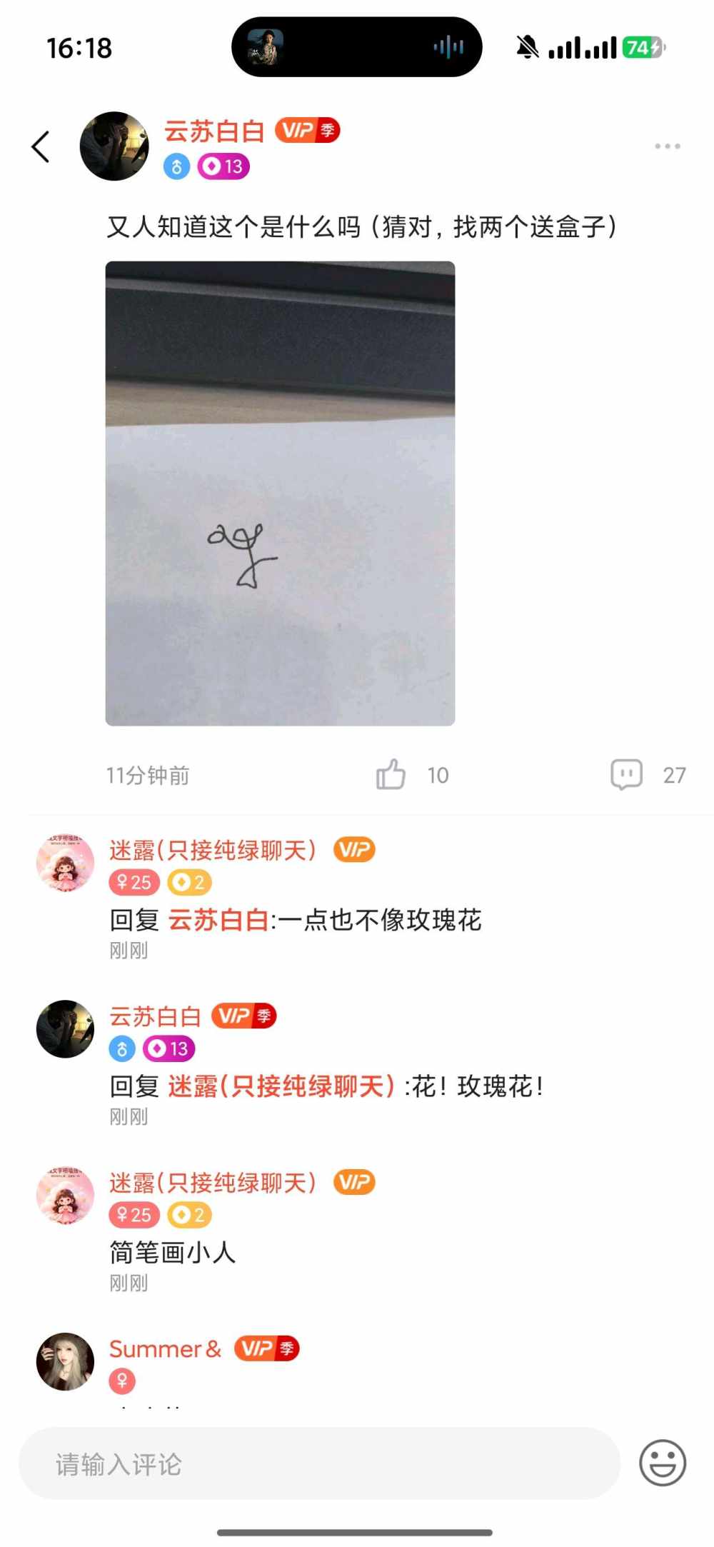 云苏白白发布的第1张图片