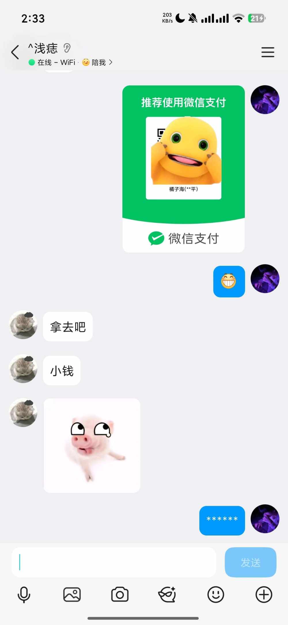 云苏白白发布的第1张图片