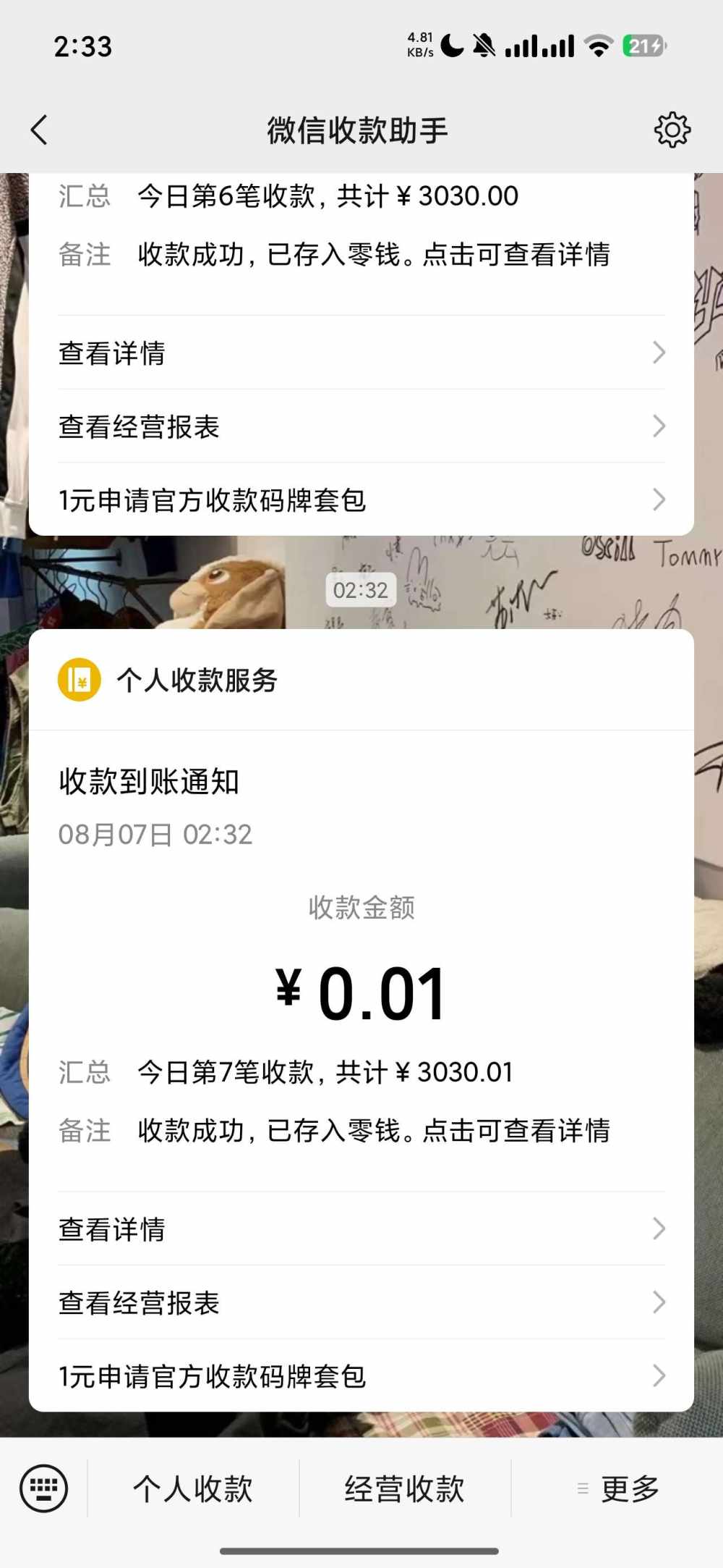 云苏白白发布的第2张图片