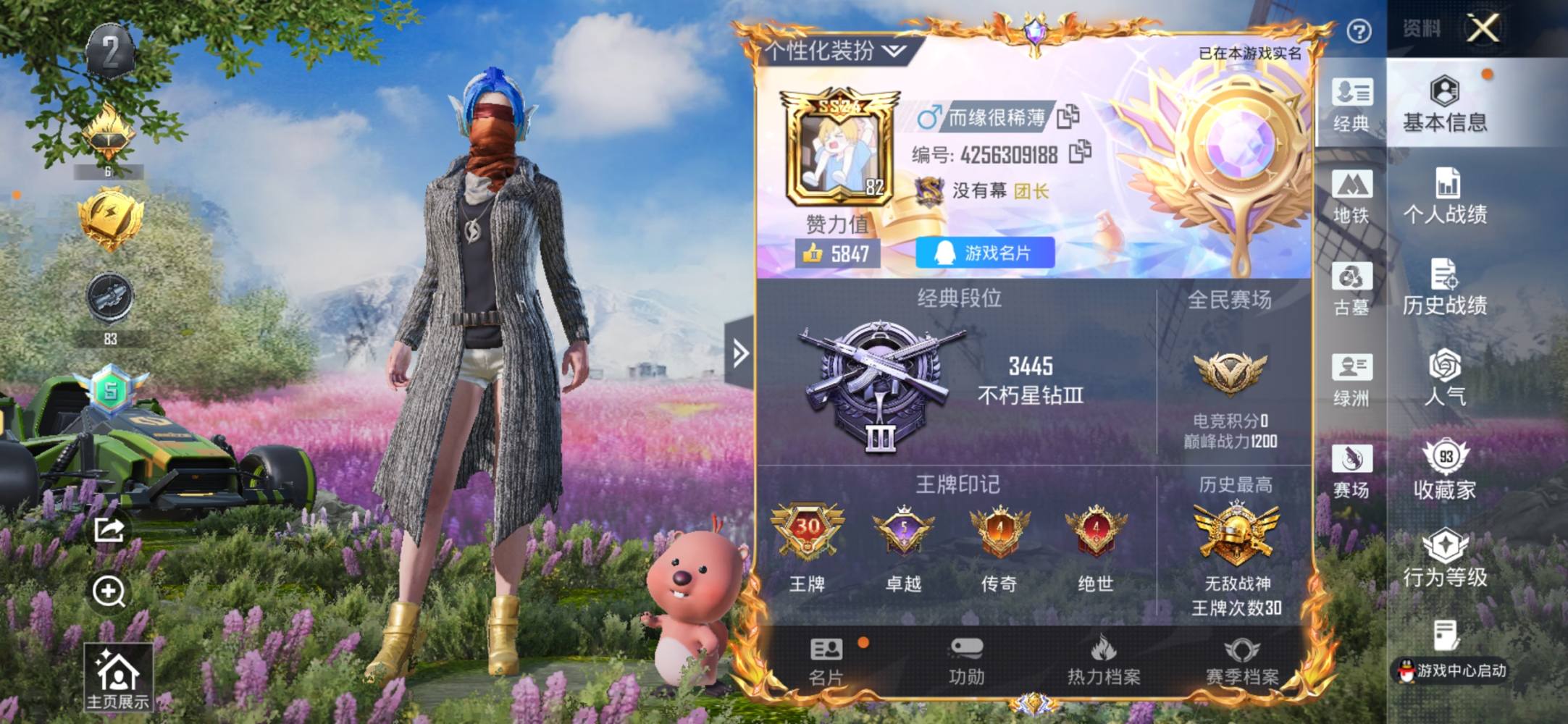 梓柒7865发布的第1张图片