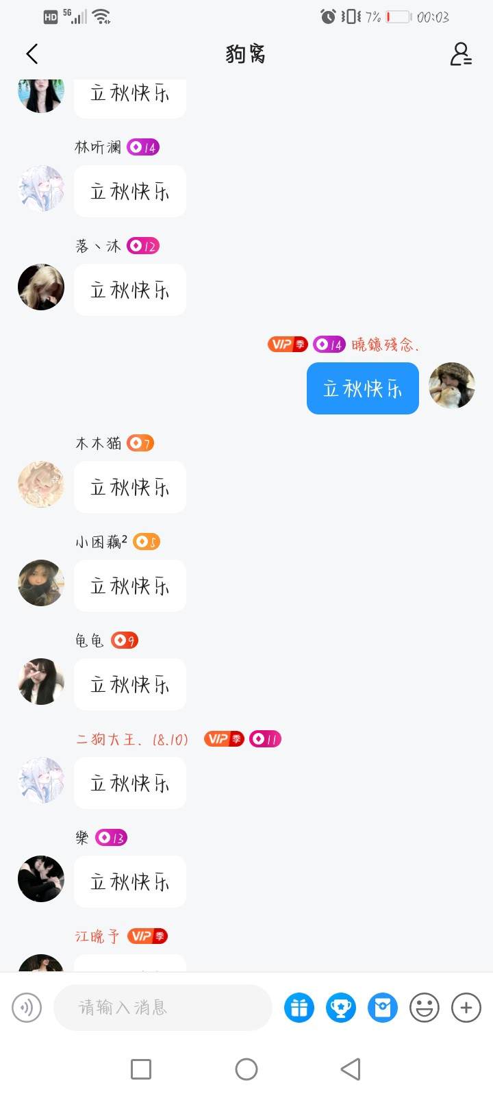 曉鐿殘念.发布的第1张图片