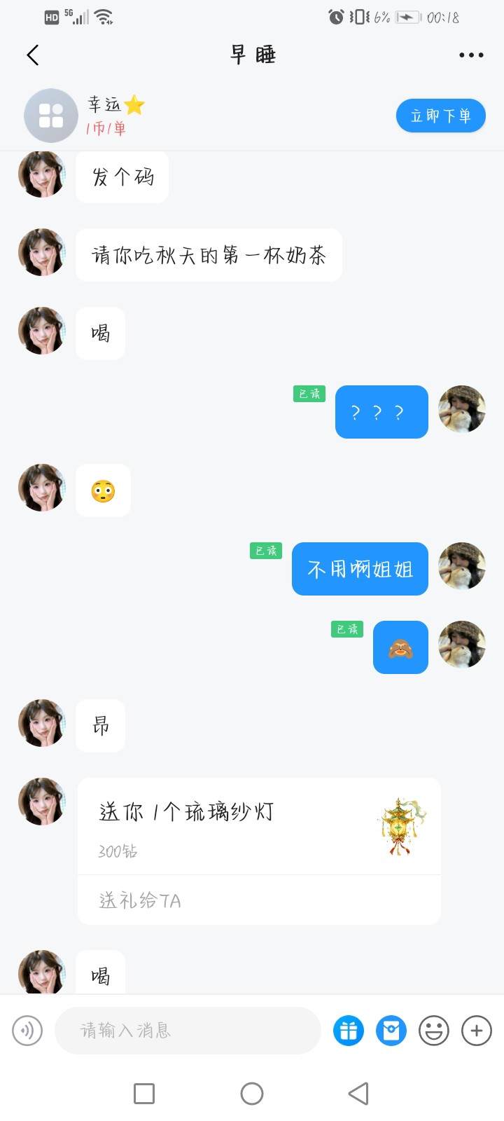 曉鐿殘念.发布的第1张图片