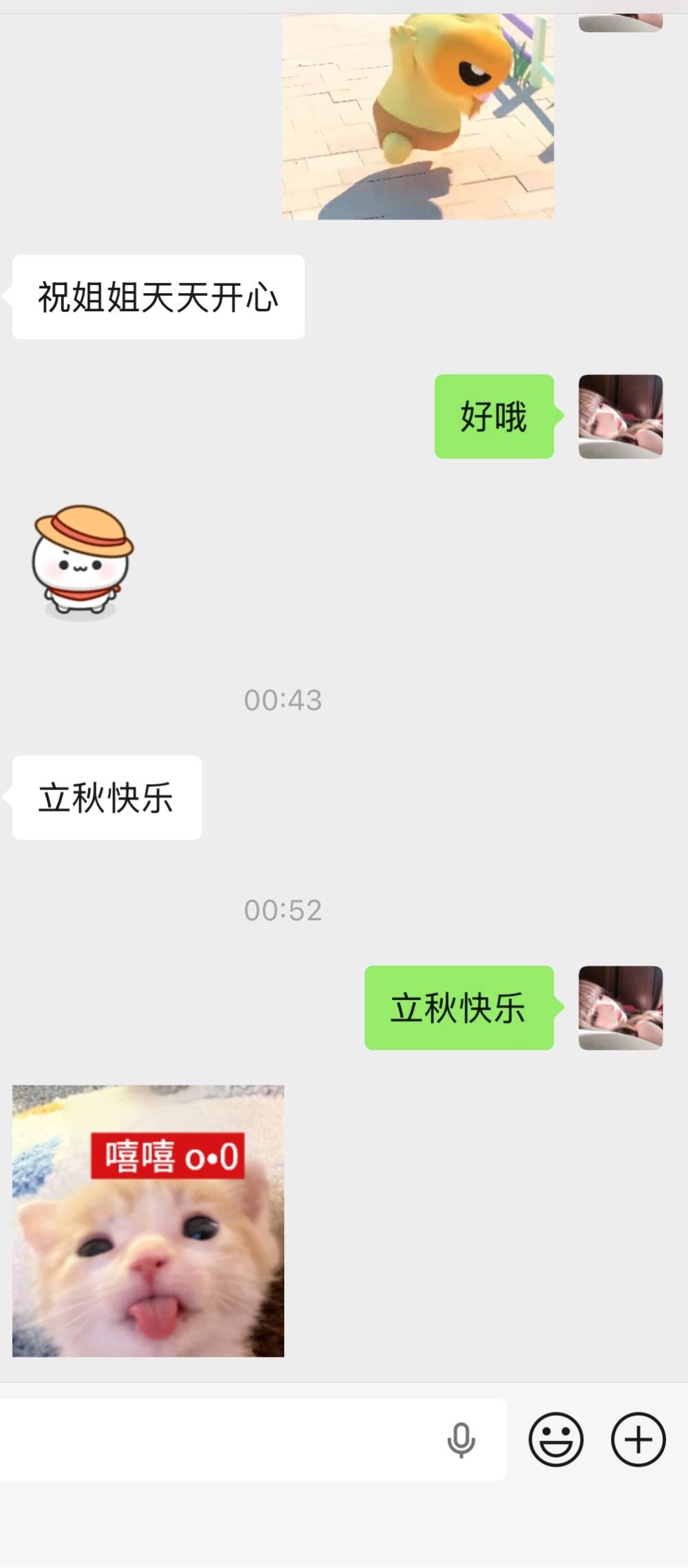 小呆OAO发布的第1张图片