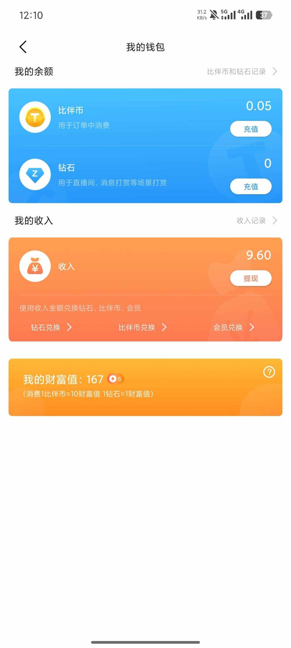 伆.发布的第1张图片