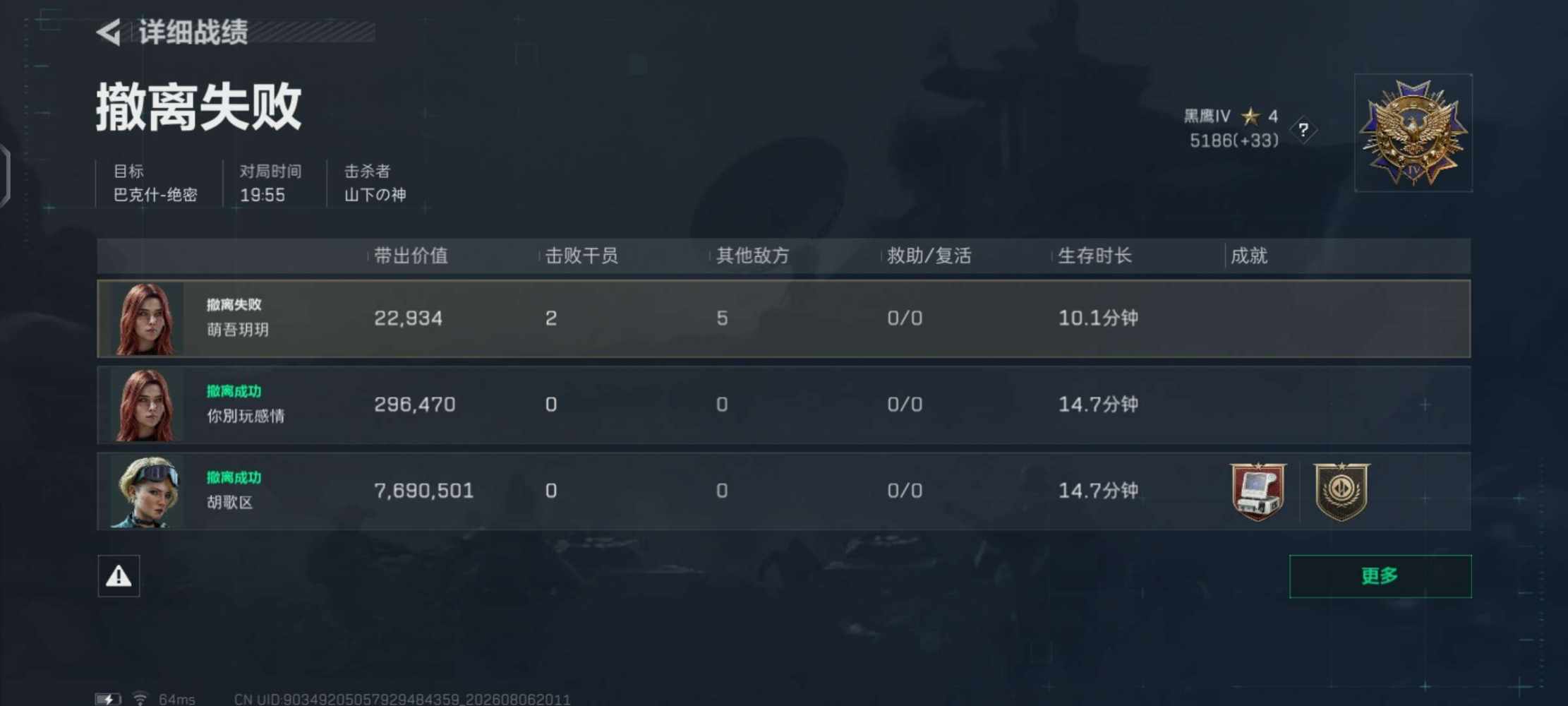 秋伤QwQ发布的第1张图片