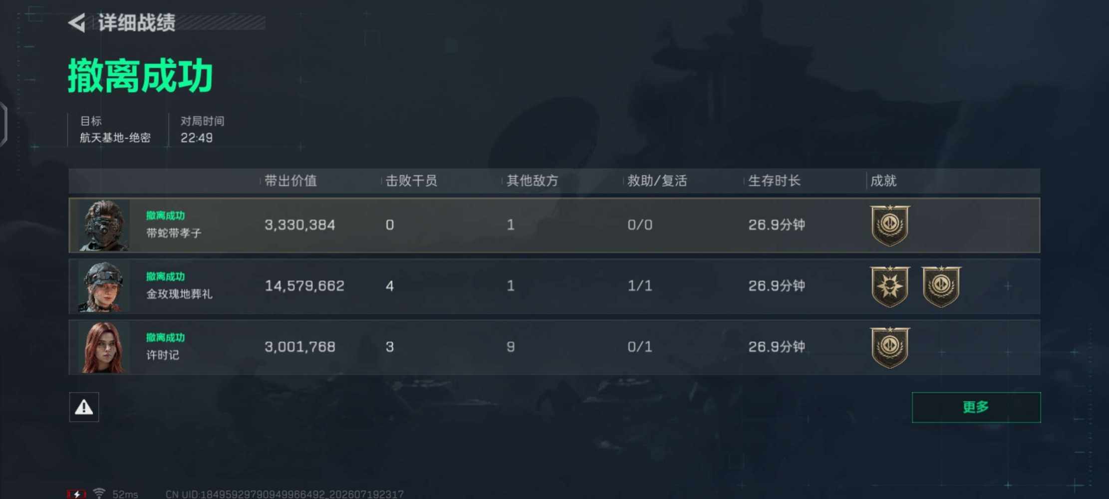 秋伤QwQ发布的第2张图片
