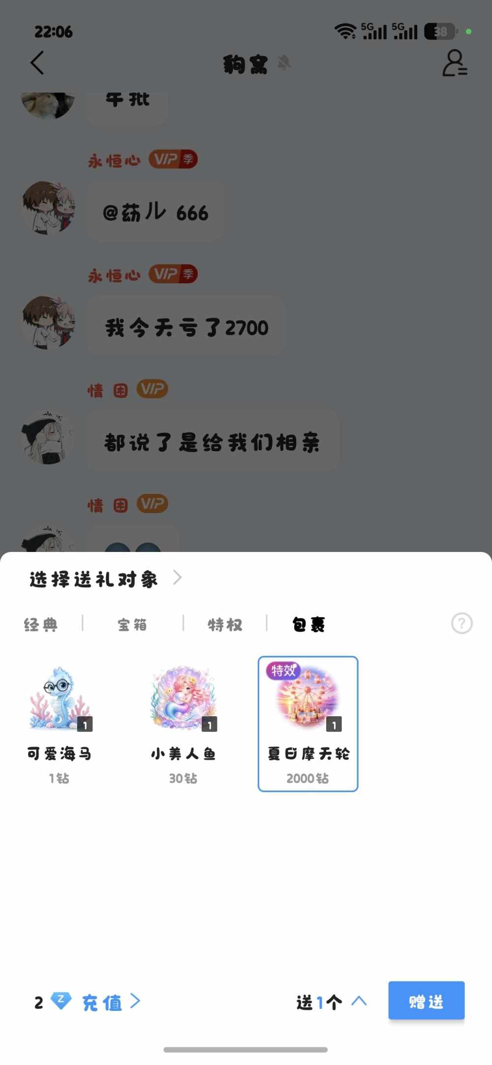 未眠詞发布的第1张图片