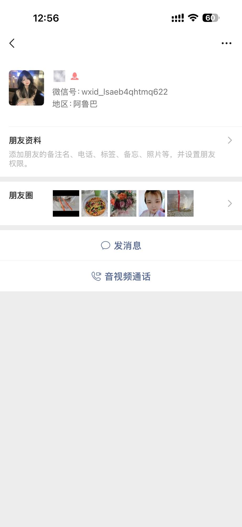 只能看着发布的第2张图片