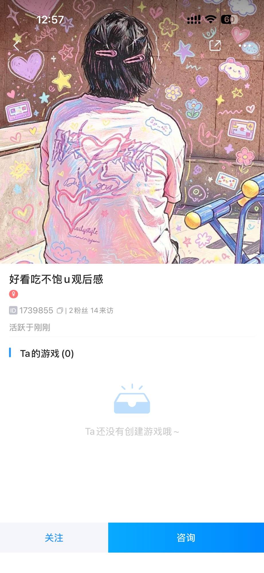 只能看着发布的第1张图片