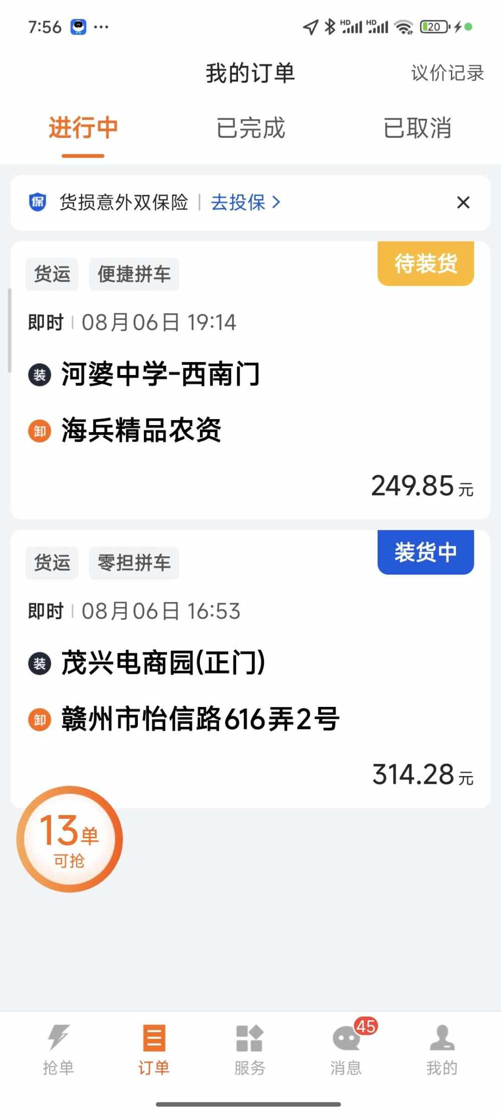 不嘻嘻z发布的第1张图片