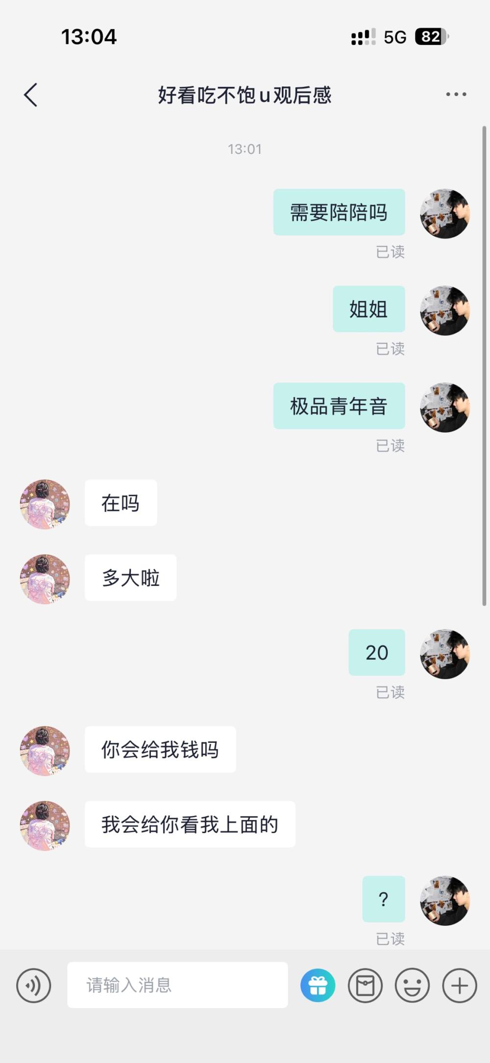 花海ð发布的第1张图片