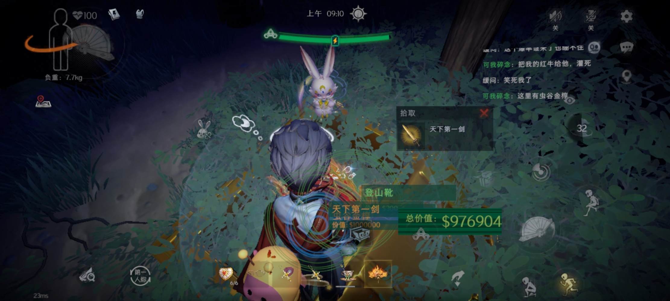 特别.发布的第2张图片