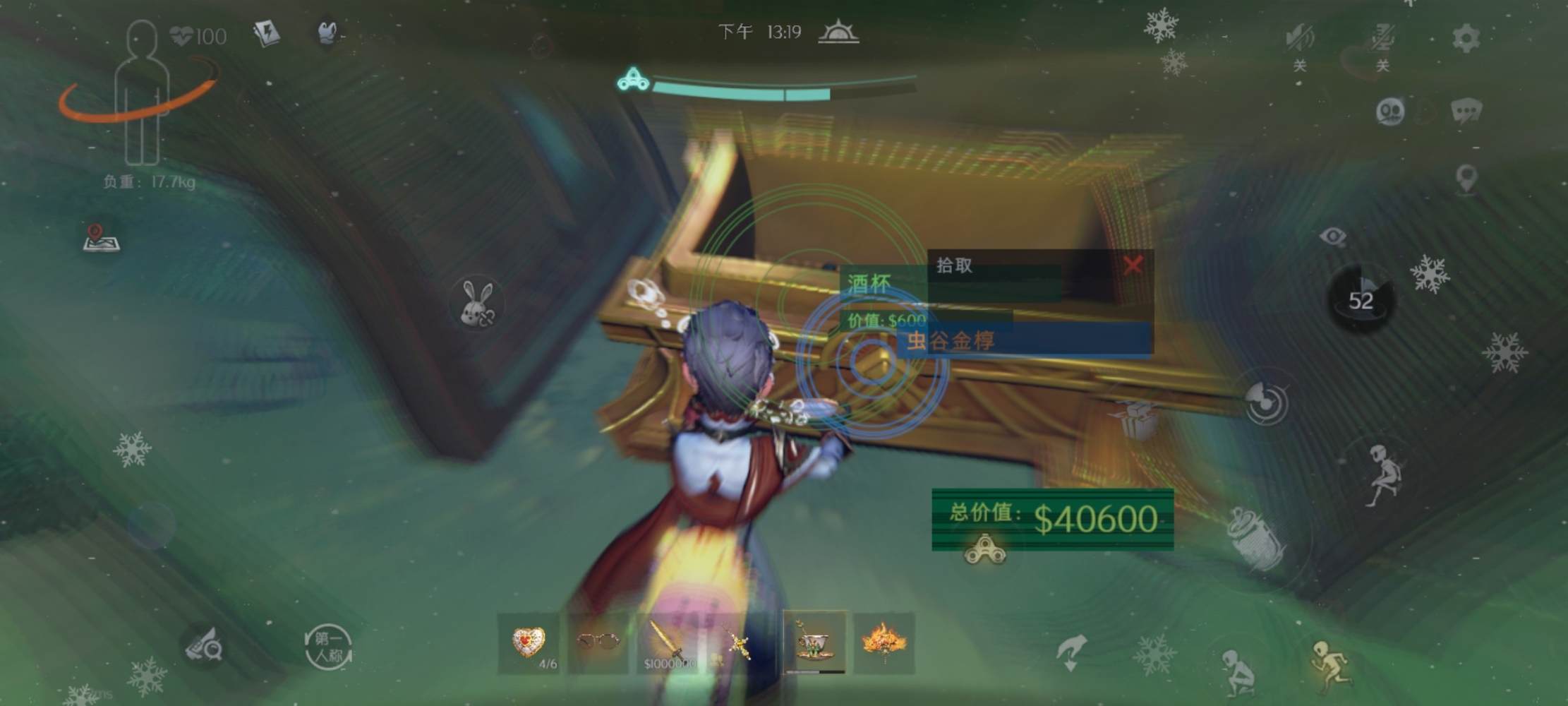 特别.发布的第4张图片