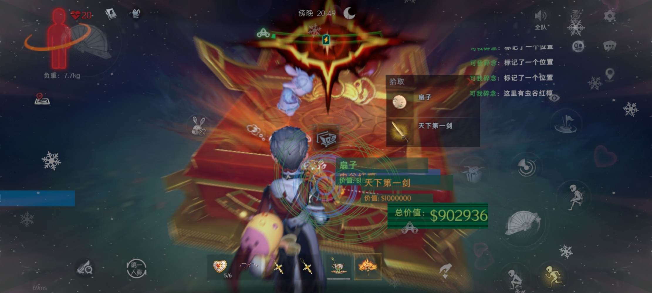 特别.发布的第8张图片