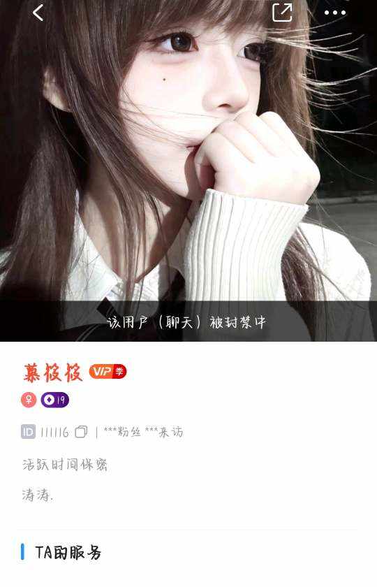 .嫂嫂.发布的第1张图片