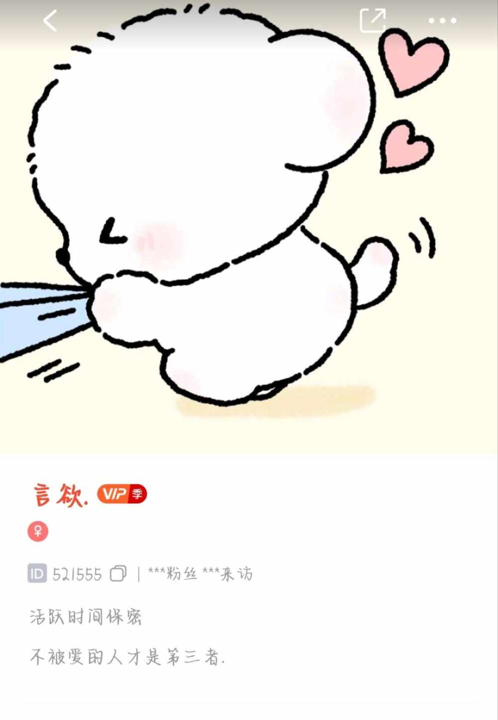 .嫂嫂.发布的第2张图片