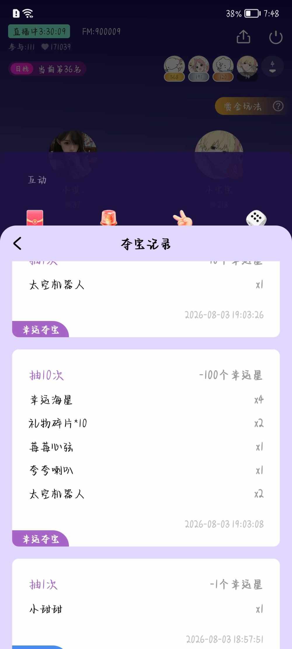 .嫂嫂.发布的第1张图片