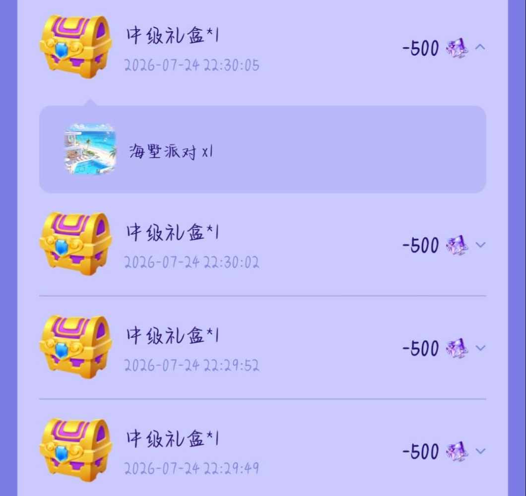 .嫂嫂.发布的第2张图片