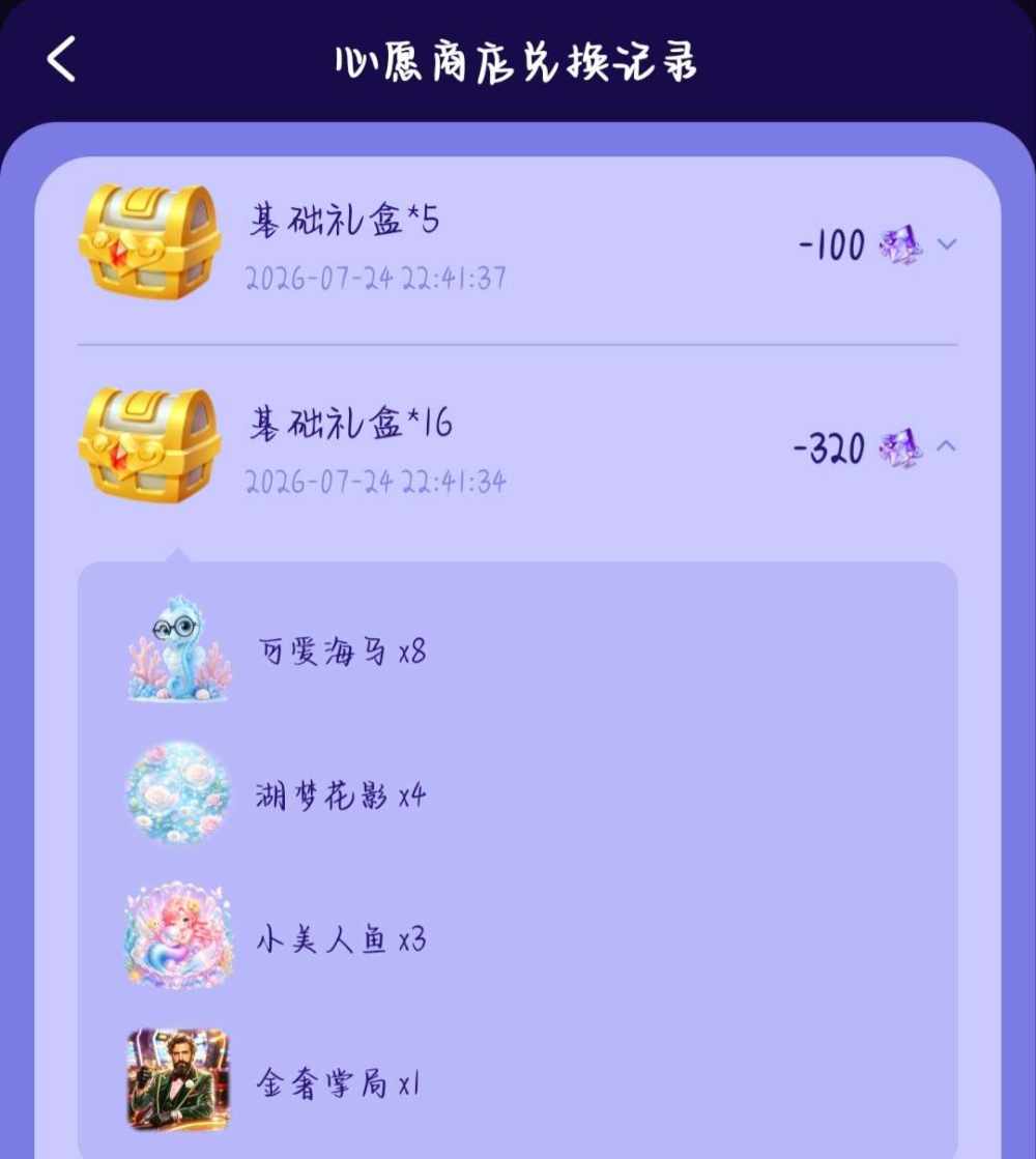 .嫂嫂.发布的第3张图片