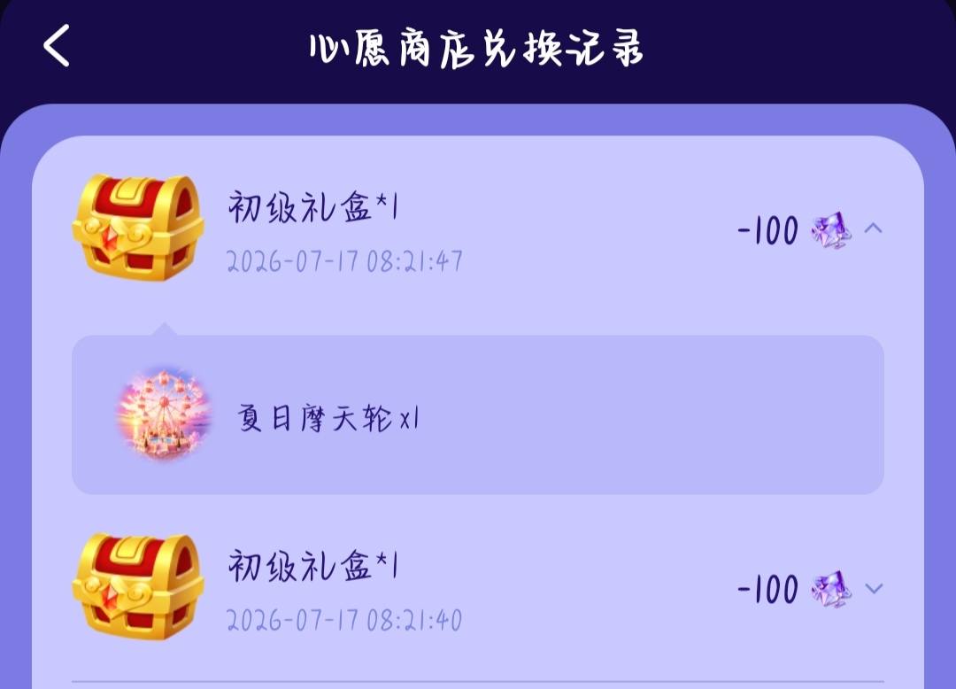 .嫂嫂.发布的第4张图片