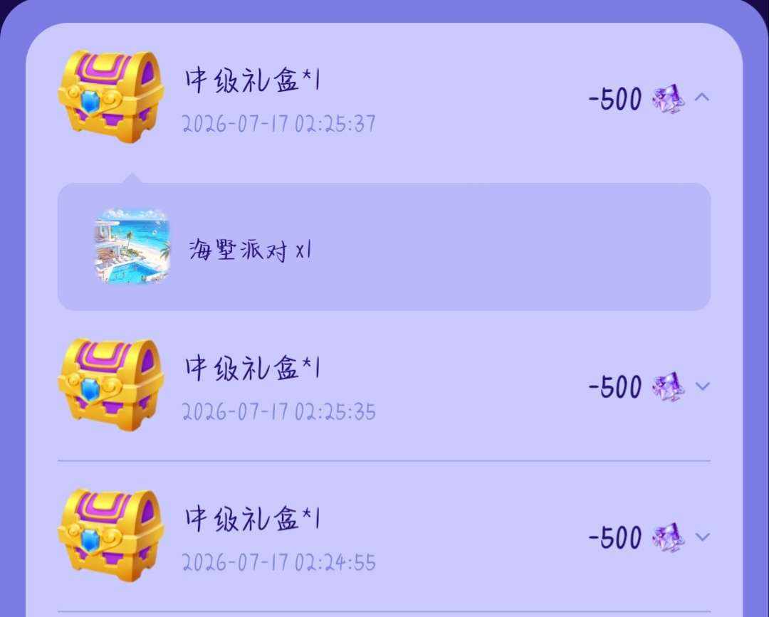 .嫂嫂.发布的第5张图片