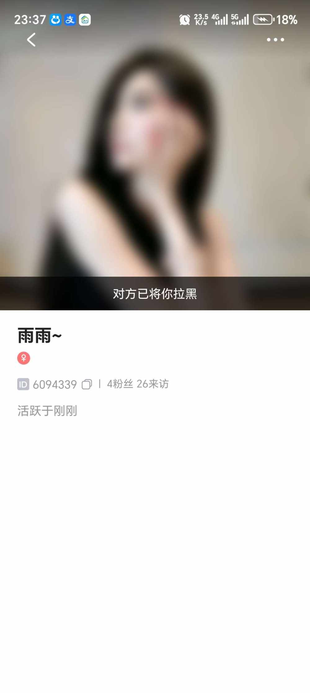 晚风？？发布的第1张图片