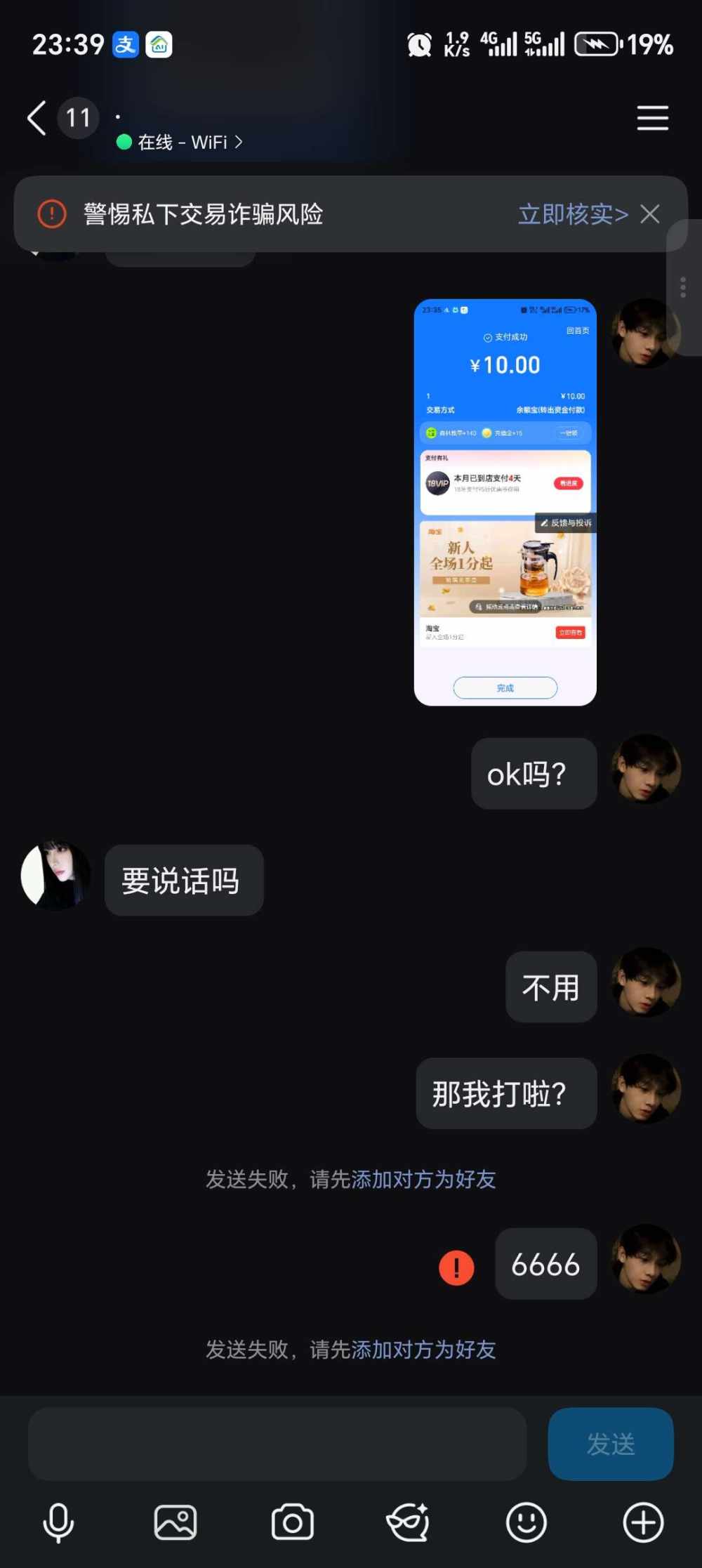 晚风？？发布的第2张图片