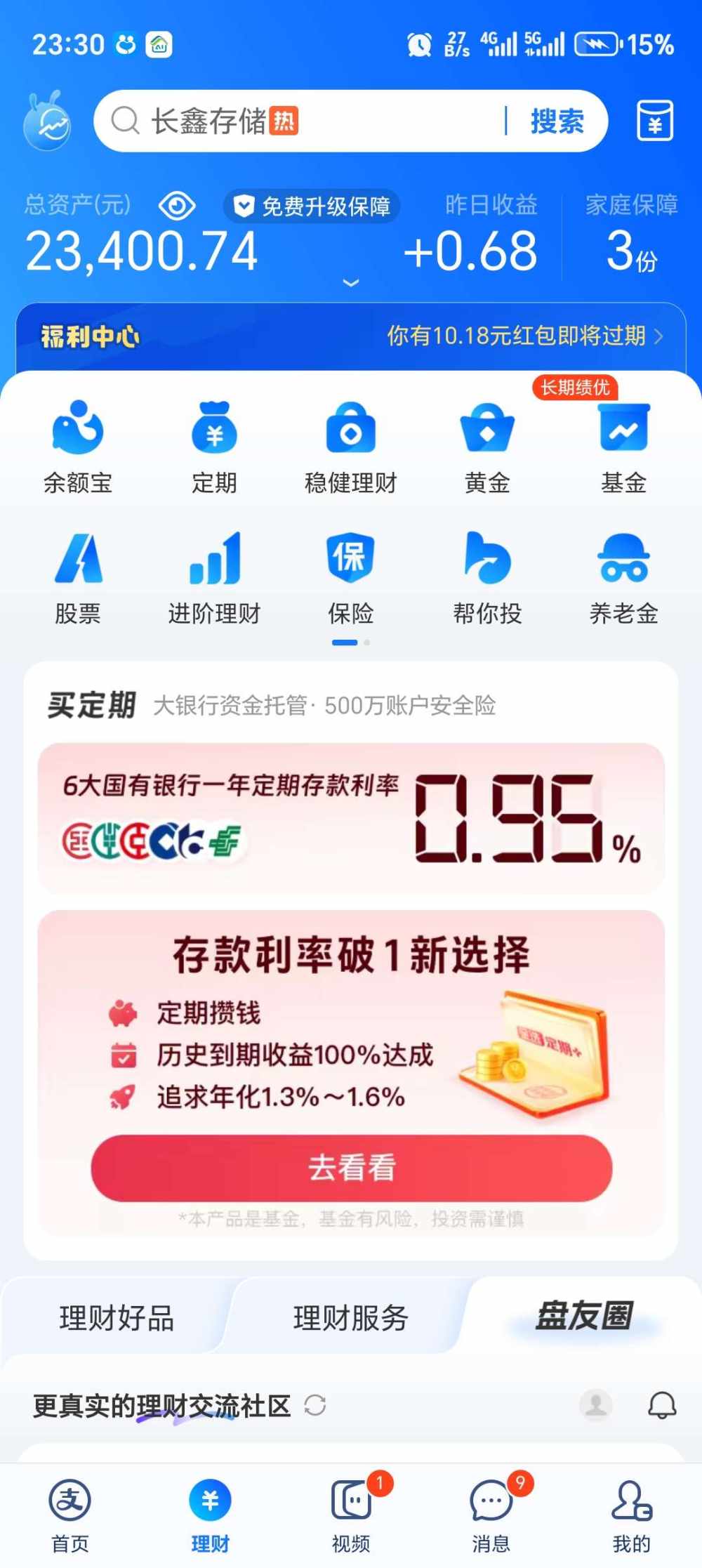 晚风？？发布的第3张图片