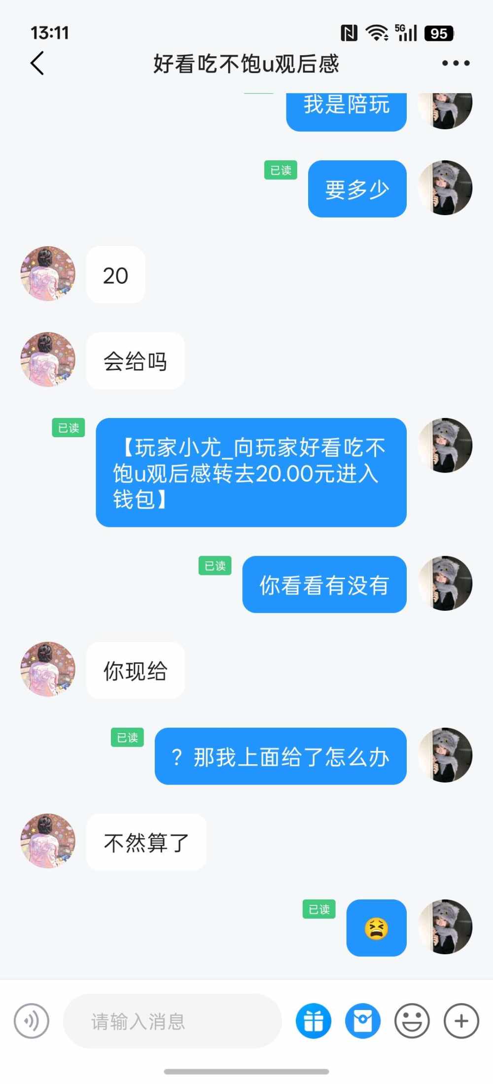小尤_发布的第2张图片