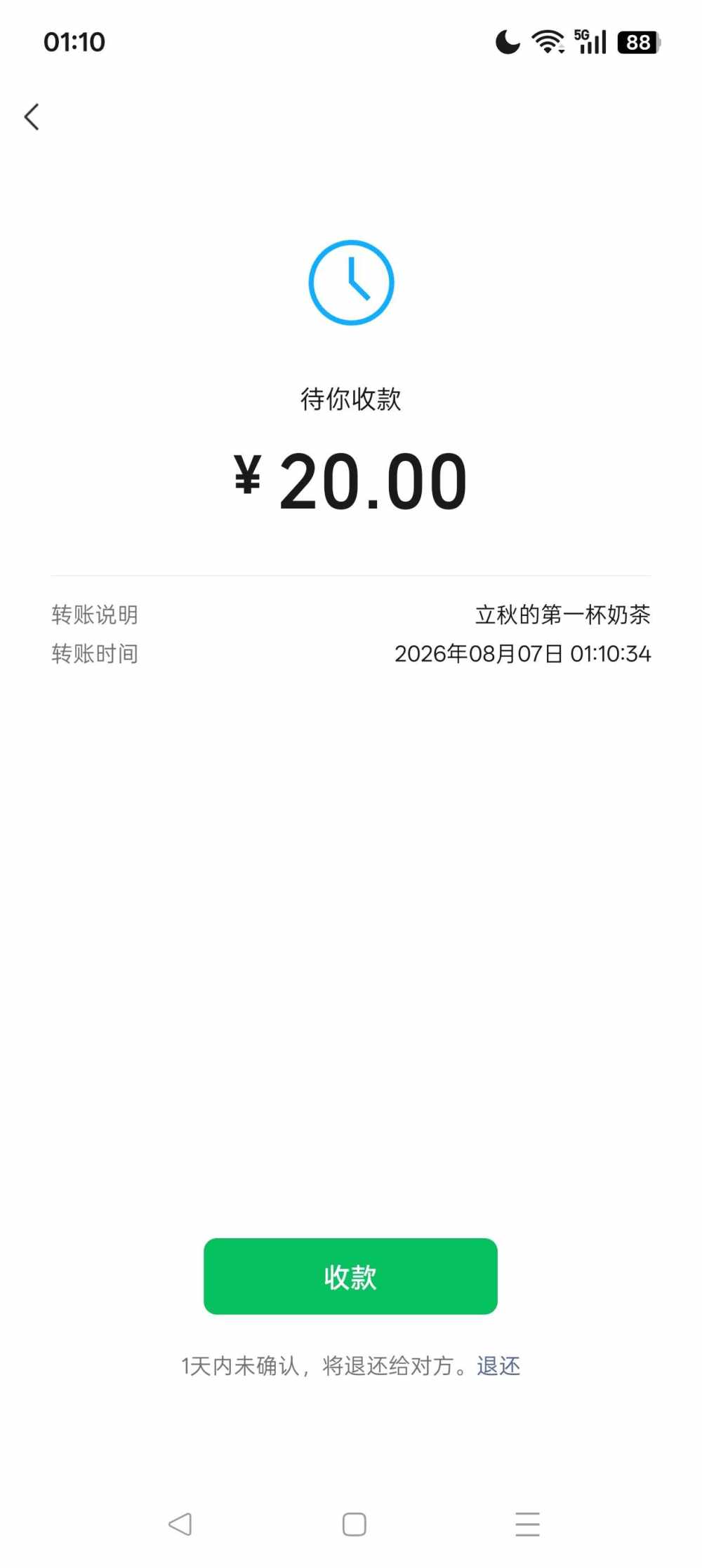 诱导发布的第1张图片