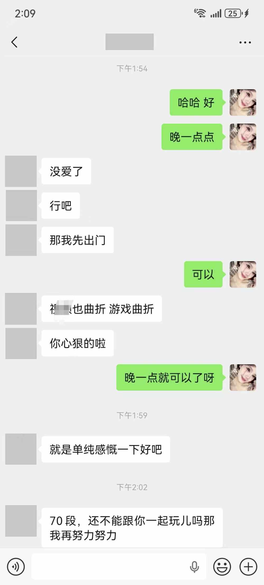 雪2（接）发布的第1张图片