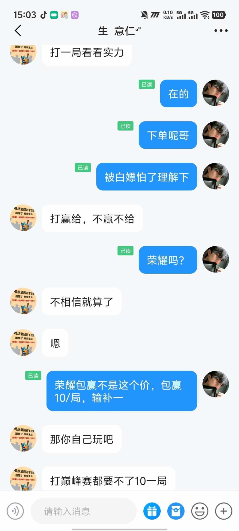 池言（大号禁言版）发布的第1张图片