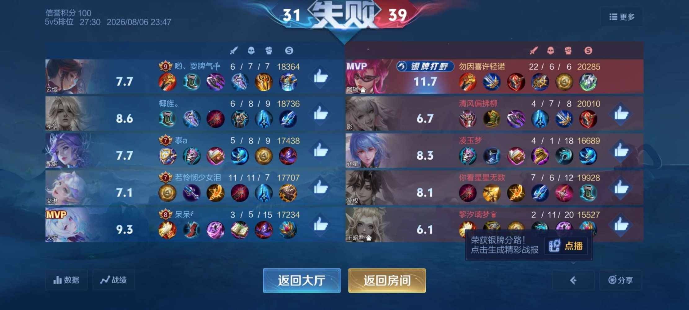 池言（大号禁言版）发布的第1张图片