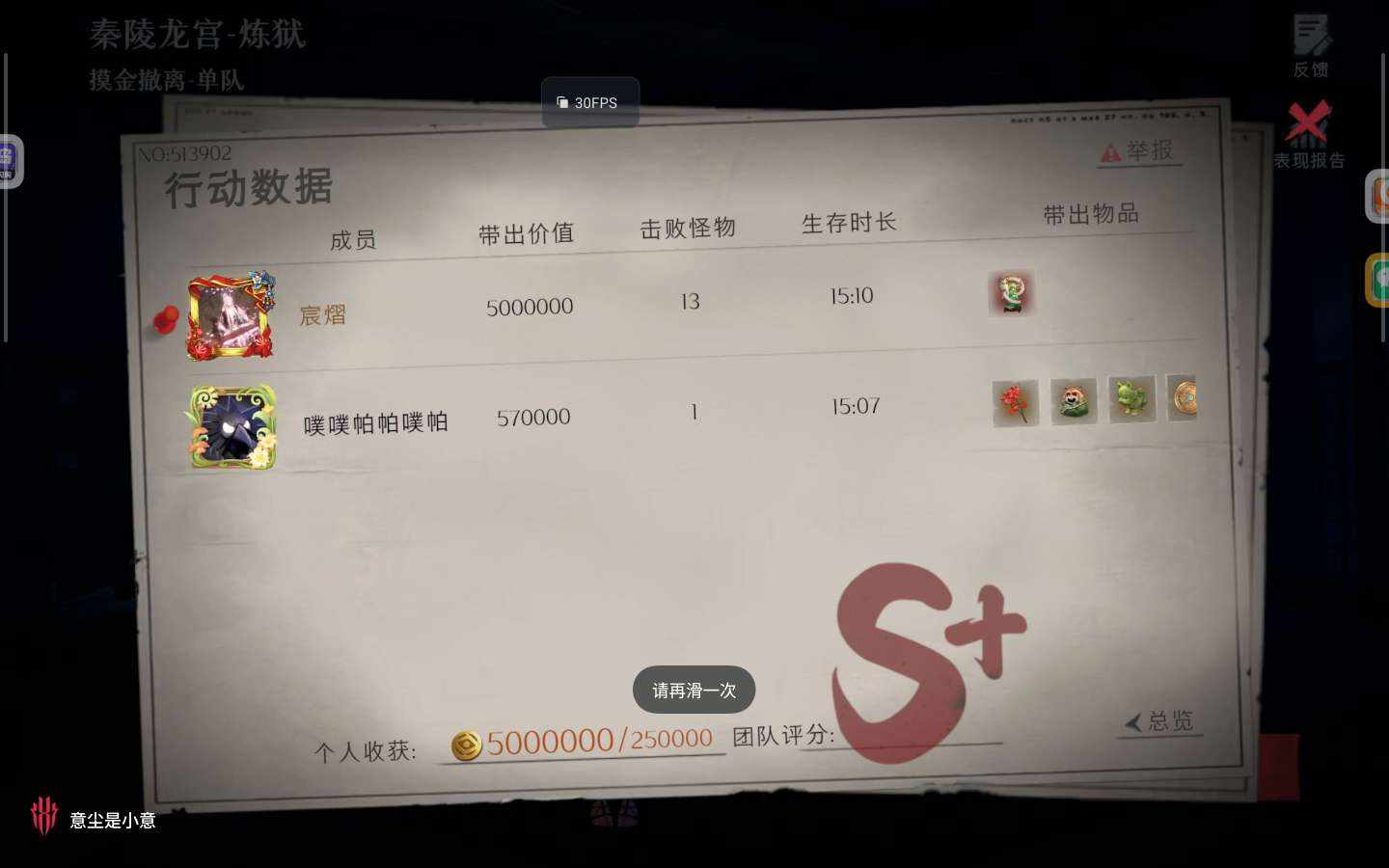 意宸发布的第1张图片