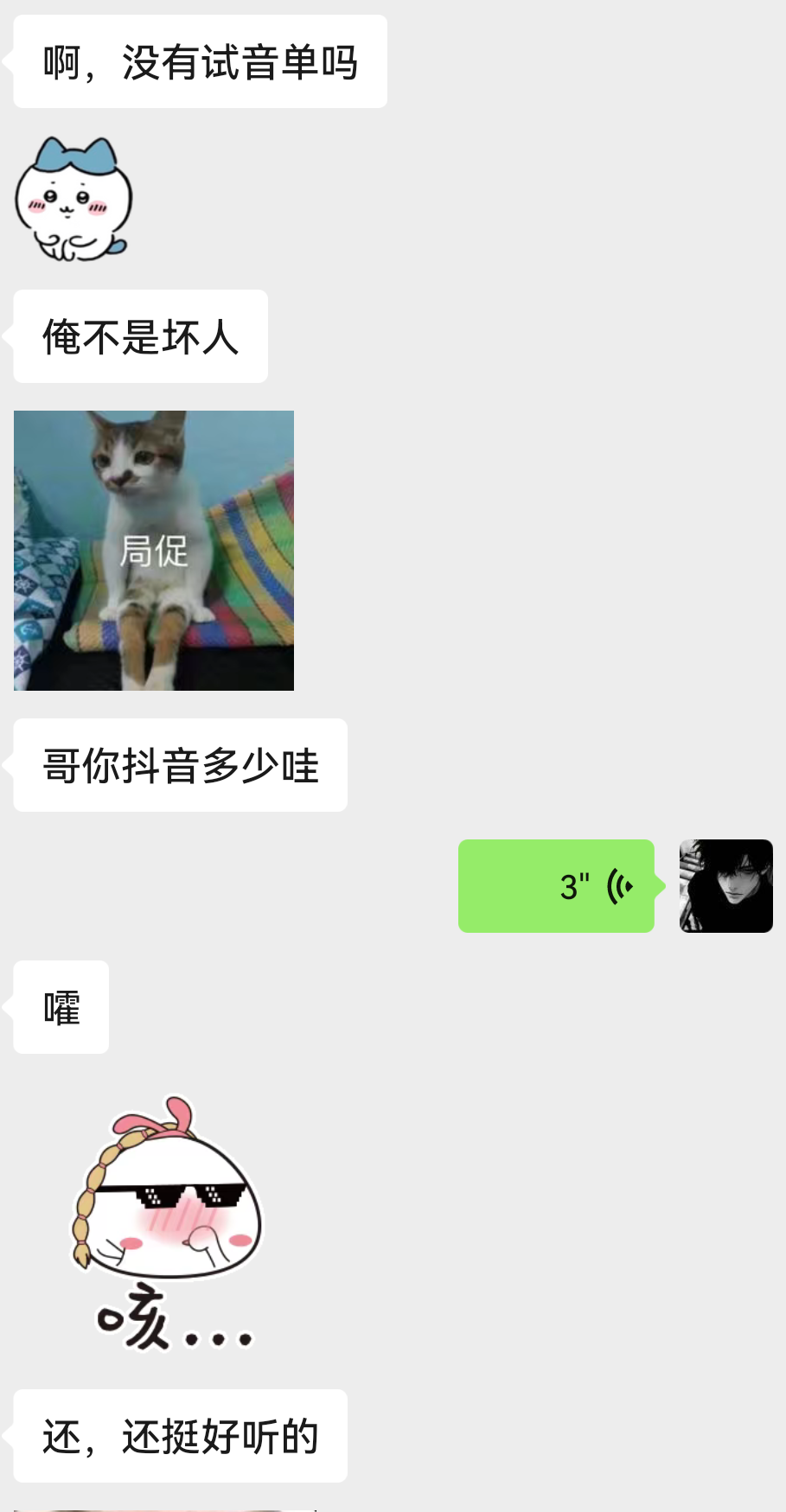 陈汉生𒆙（三角洲行动）发布的第1张图片