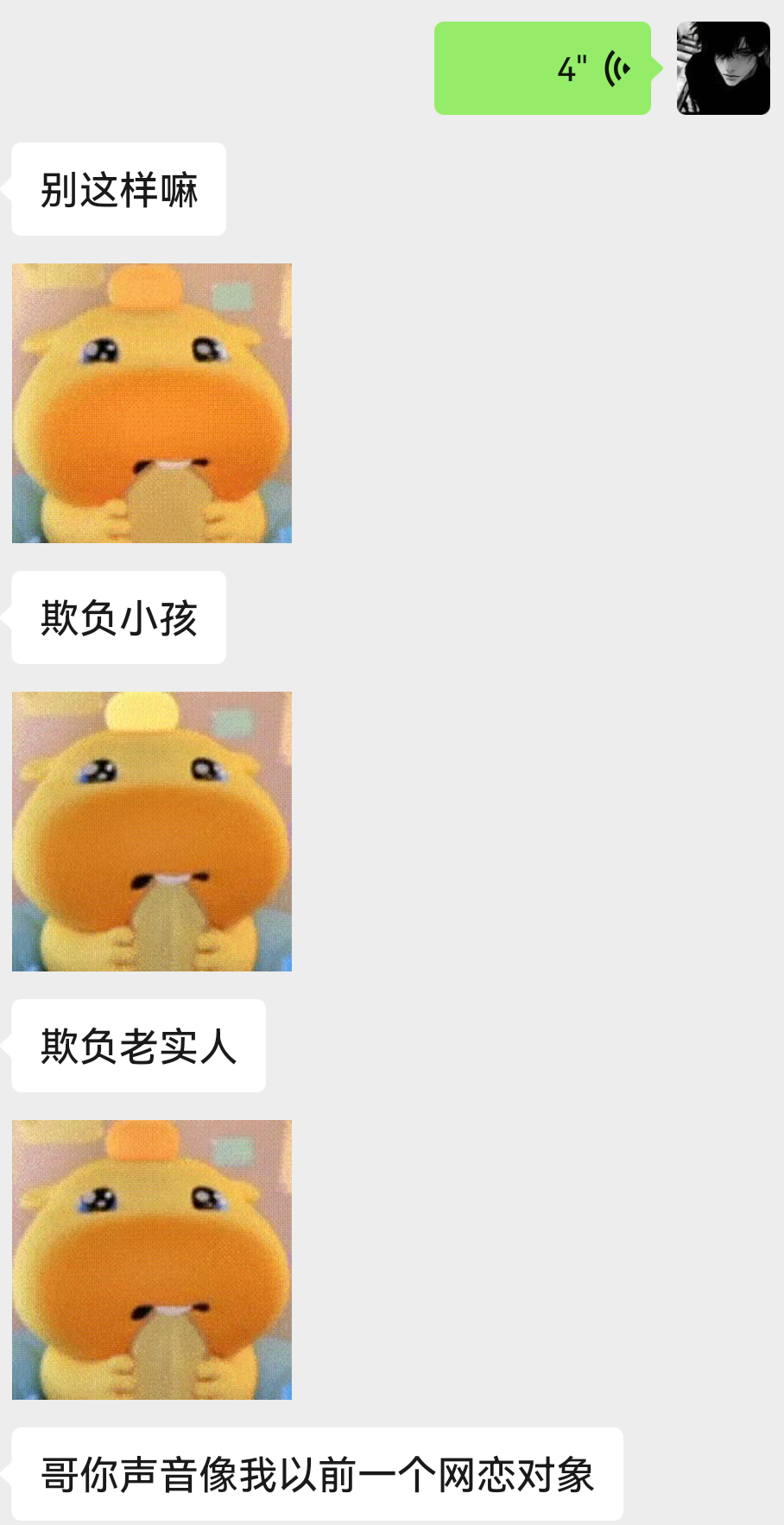 陈汉生𒆙（三角洲行动）发布的第2张图片