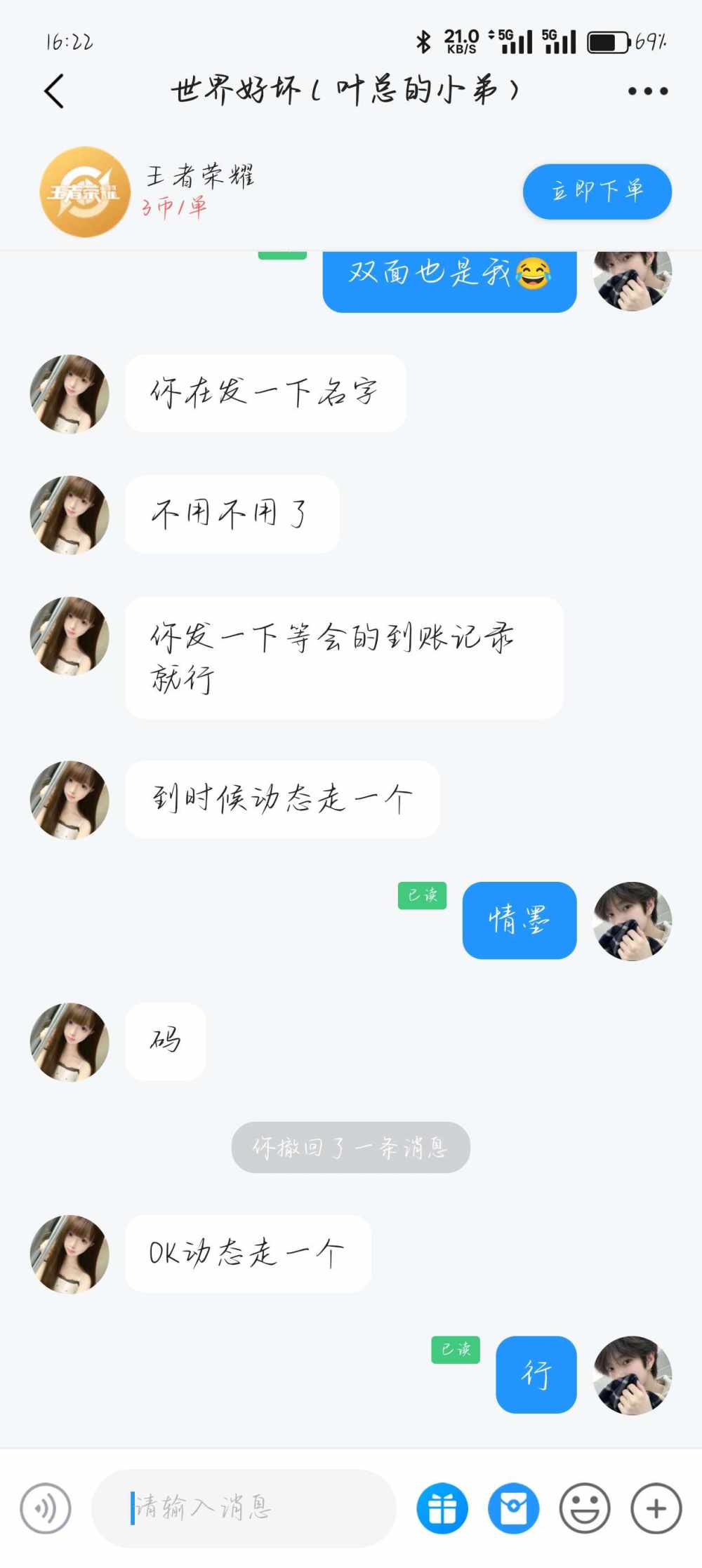 凛然🐾发布的第1张图片