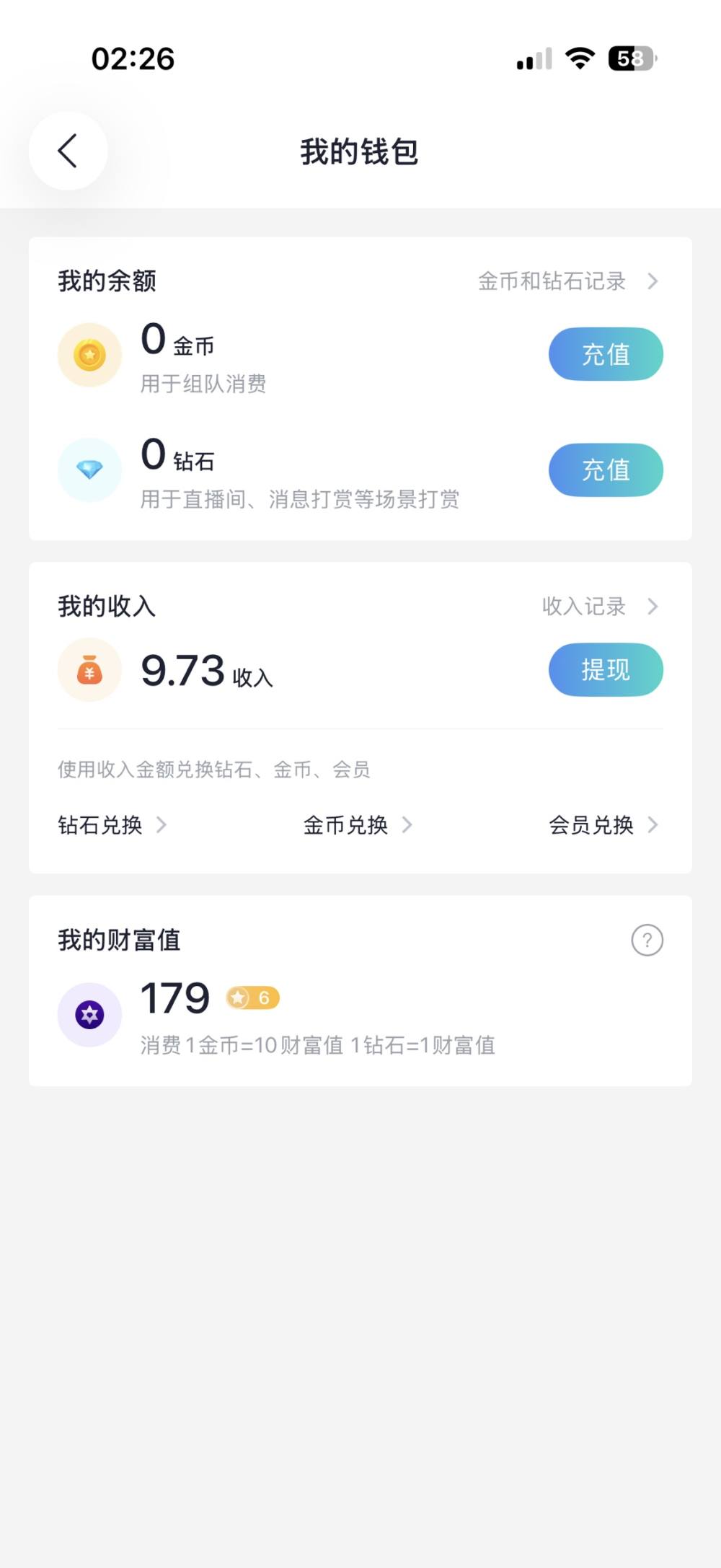 响铃卷🍥发布的第1张图片