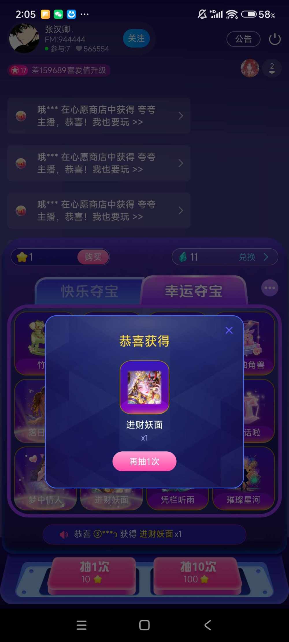 念初玖发布的第1张图片