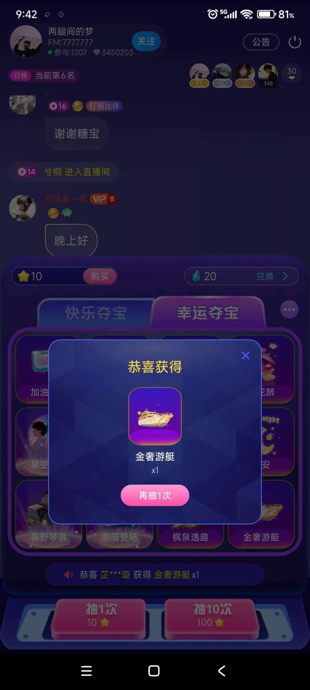 念初玖发布的第2张图片