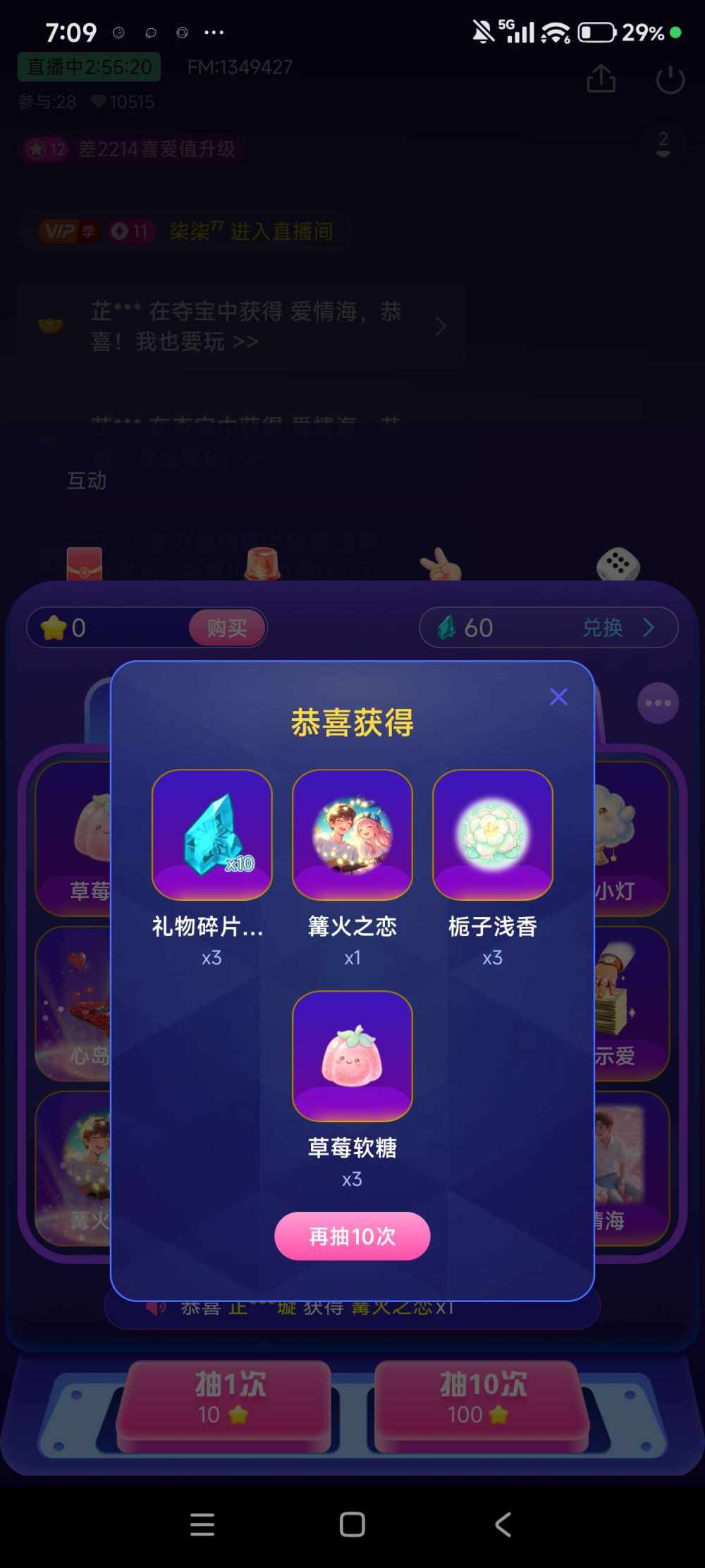 念初玖发布的第4张图片