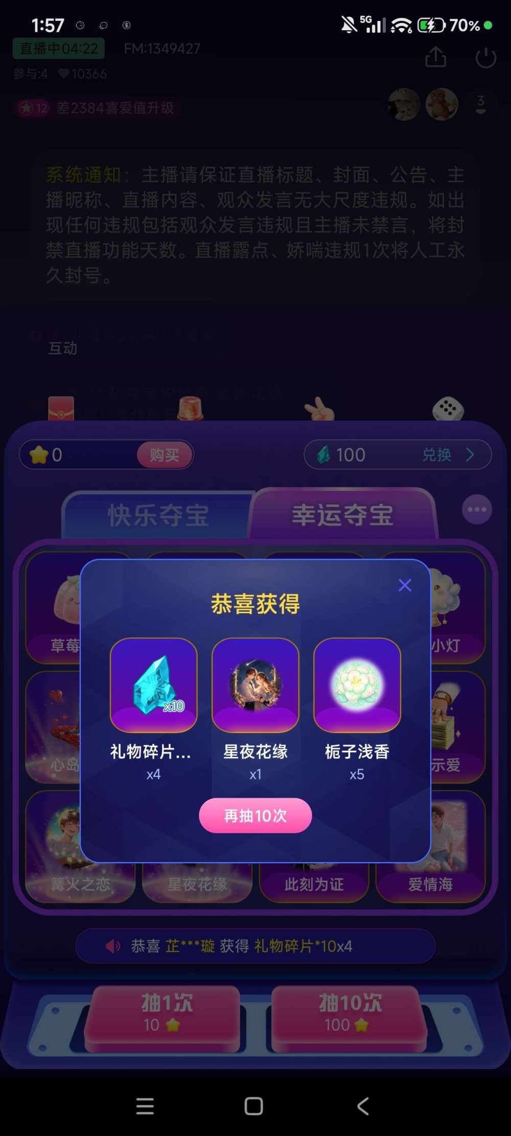 念初玖发布的第5张图片