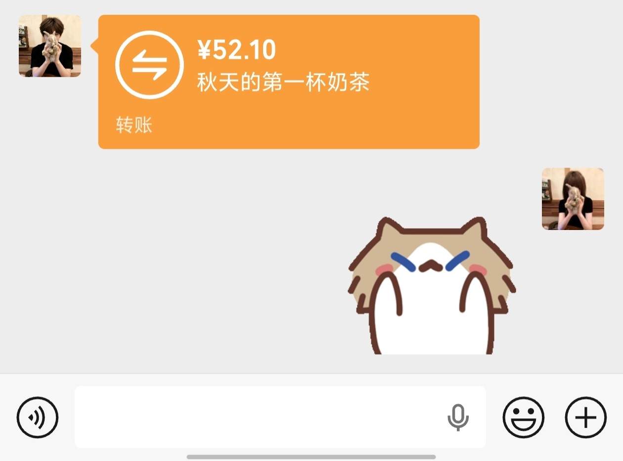 春风铃音发布的第1张图片