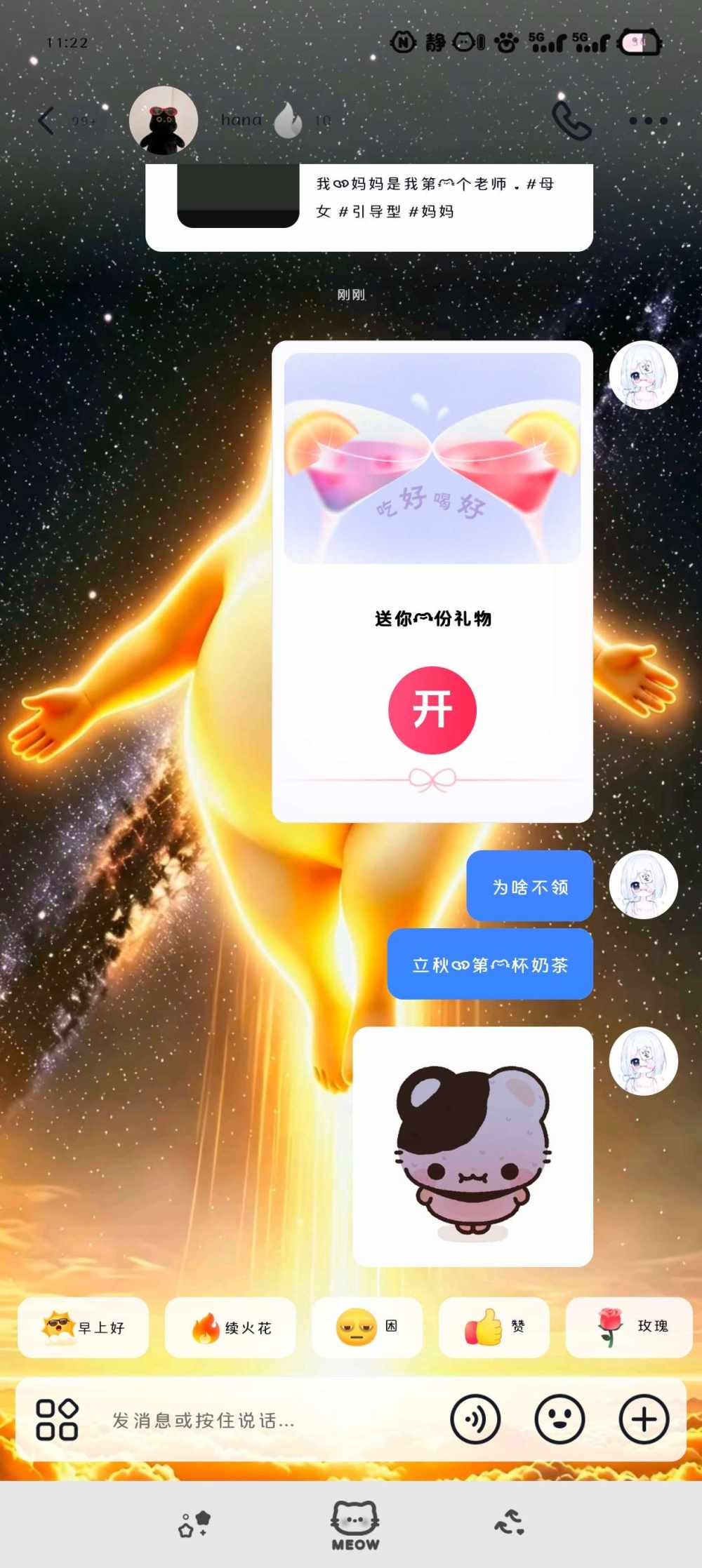 kris-发布的第1张图片
