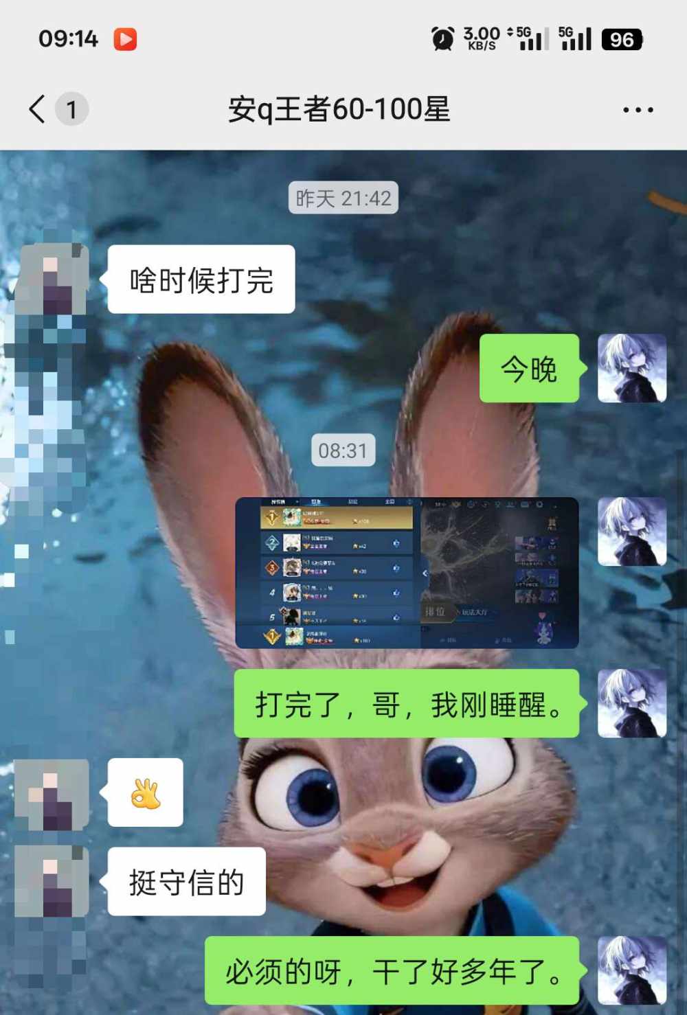 国服代练千畫发布的第1张图片