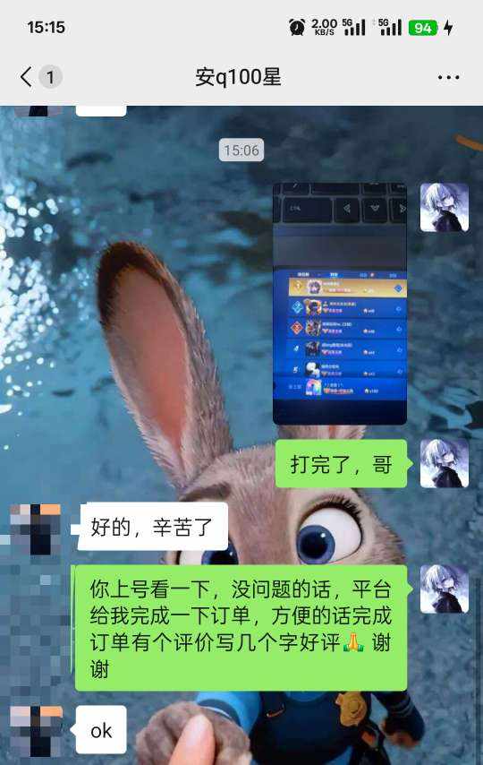 国服代练千畫发布的第1张图片