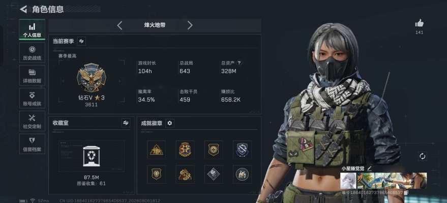 三角洲服务图片1