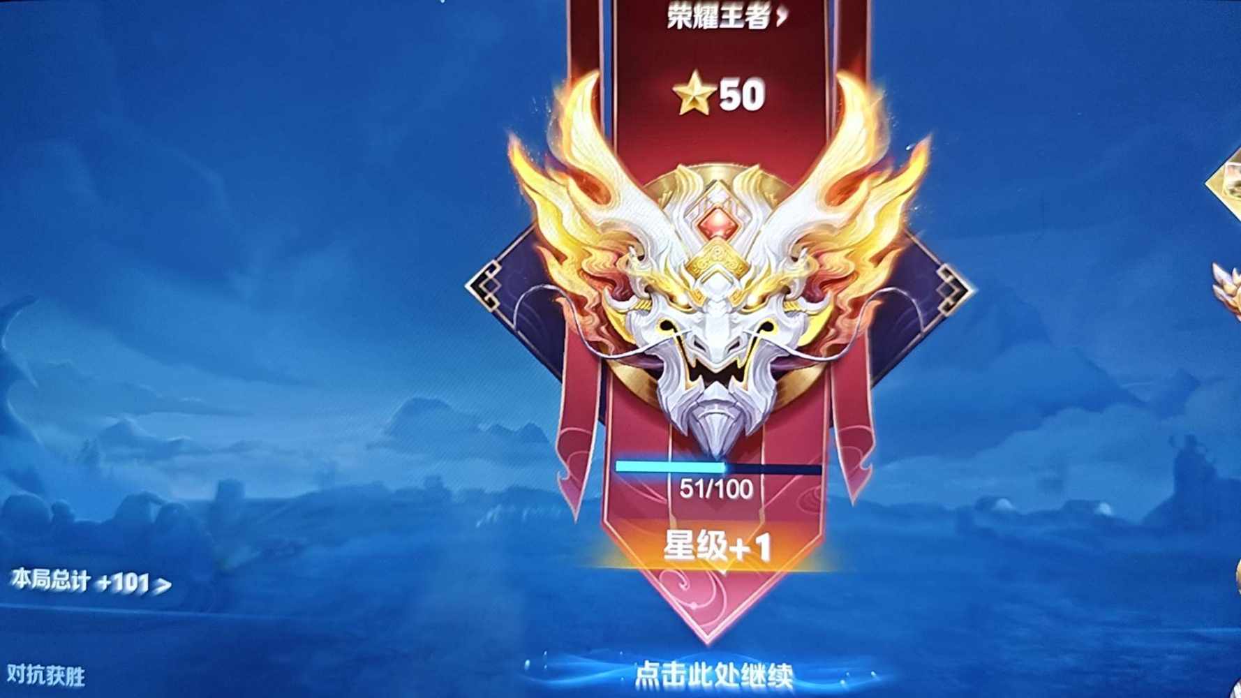 无忧无虑无灾（接王者代打）发布的第1张图片