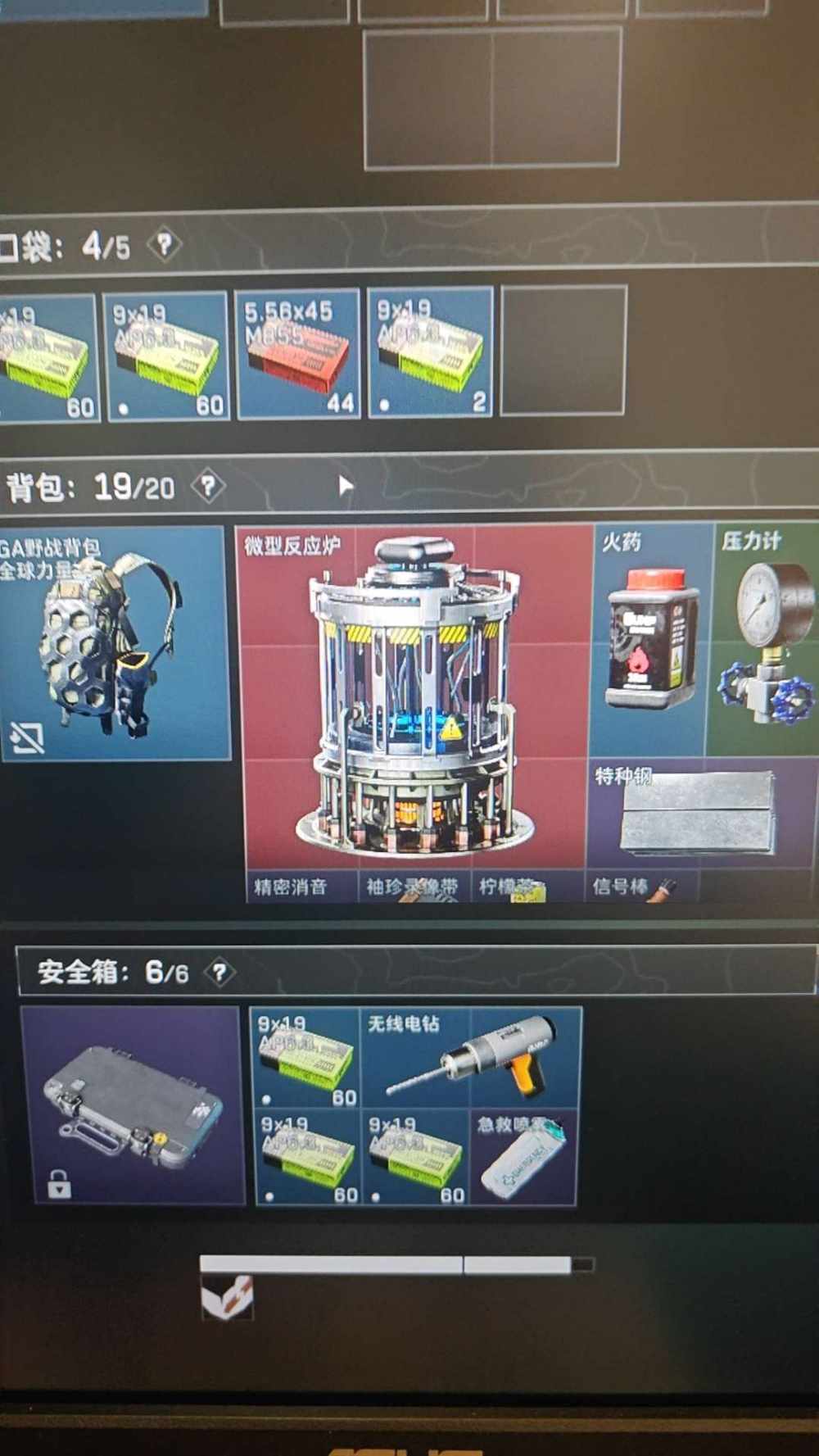 三角洲   小四123发布的第1张图片
