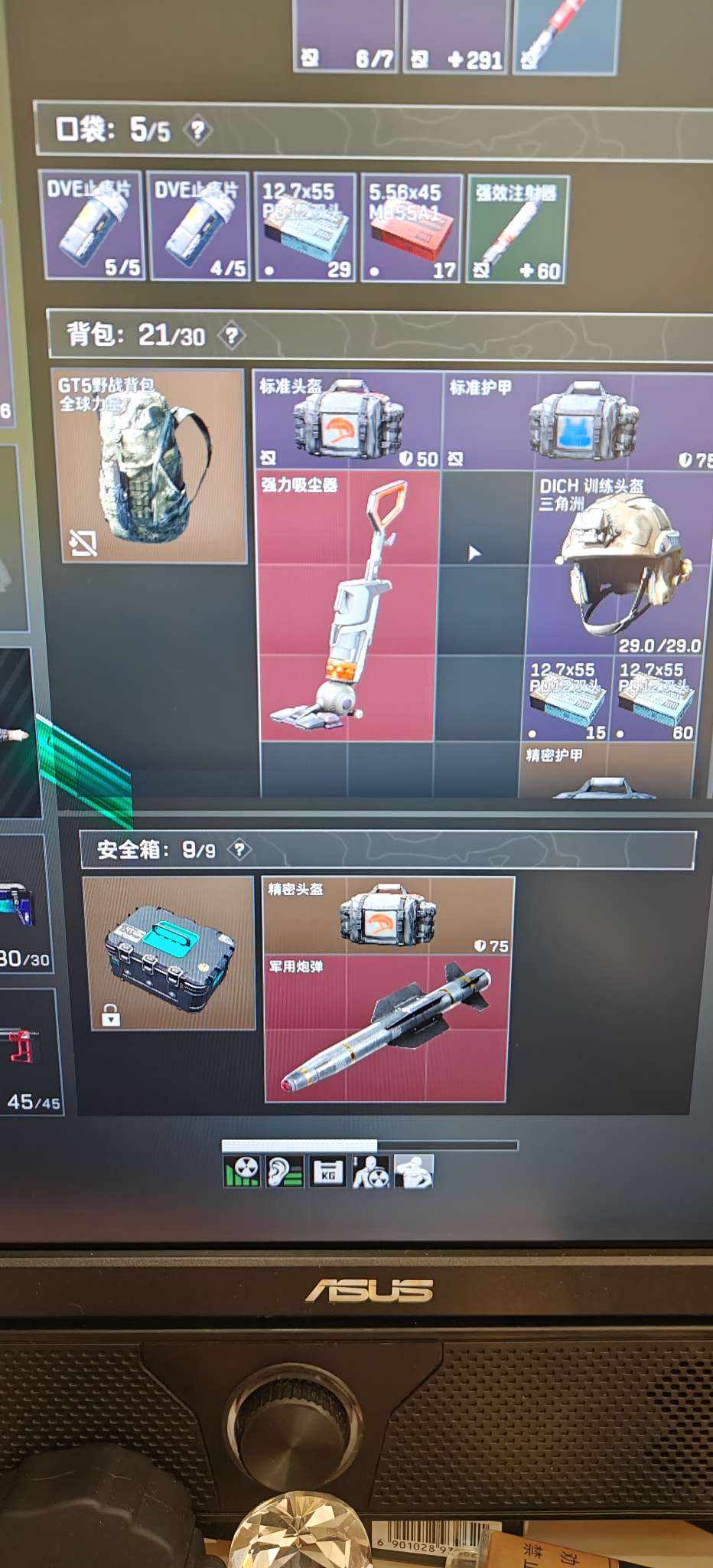 三角洲   小四123发布的第1张图片